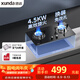 迅達(dá)（XUNDA）燃?xì)庠钐烊粴庠罴矣秒p灶具灶臺 嵌入式臺式兩用 4.5KW旋流火灶一級能效 Q1-天然氣