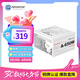 艾湃電競(jìng)（Apexgaming）A-650W  80銅牌認(rèn)證 整體白色 12V大電流 直出 智能風(fēng)扇 DC-DC 獨(dú)立配置繼電器設(shè)計(jì)