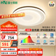 雷士（NVC）吸頂燈全屋燈飾臥室餐廳語音聲控全智控?zé)艟叽蟪叽绛h(huán)宇圓燈包安裝