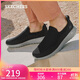 斯凱奇（Skechers）男鞋秋季一腳蹬健步鞋軟底網(wǎng)面休閑運動(dòng)鞋54626