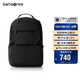 新秀麗（Samsonite）雙肩包時尚商務電腦包通勤大容量背包黑色 15.6英寸 NX5*09001