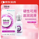 百利泠blink百利泠隱形眼鏡潤眼液15ml硬性角膜接觸鏡OK鏡8772X潤滑液