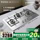 東洋（TOYO）大面板三眼燃?xì)庠蠲突鹑^灶大功率三頭爐液化氣多眼灶臺(tái)嵌入式 【900*500mm】不銹鋼面板+高溫一體爐架 天然氣