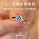 DR戒指燦若星辰莫桑石鉆戒純銀鍍鉑金戒指女求婚結(jié)婚婚戒送女友禮物 主鉆1克拉 活口款【可調(diào)節(jié)大小】