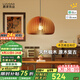 鹿家良品（LUUGAA）木藝南瓜燈餐廳吊燈護眼中古風(fēng)臥室吊燈原木風(fēng)書房餐桌燈吊線燈具 護眼42cm無極光20W智能