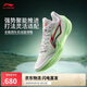 李寧利刃5 V2 春意丨籃球鞋男鞋2025新款耐磨穩(wěn)定專業(yè)運動鞋ABAV059