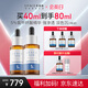 優(yōu)斐斯氨甲環(huán)酸精華液2瓶禮盒裝 傳明酸5%強(qiáng)吸收淡色沉20ml*2