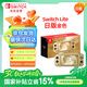 Nintendo Switch任天堂NS主機日版Switch Lite mini NSL掌上便攜游戲機 金色塞爾達限定版