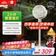 米家小米空氣循環(huán)扇電風(fēng)扇落地扇家用直流變頻大廣角輕音節(jié)能臺地兩用 APP調(diào)節(jié)