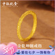 中銀億金哪吒乾坤圈黃金戒指女足金尾戒指環(huán)生日七夕情人節(jié)禮物送女友老婆 乾坤圈戒指-新款 金重約2.4g12#