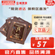 后（The history of Whoo）面膜后水妍睡眠面膜女天率丹睡眠面膜涂抹式 拱辰享彈力修護頸霜面霜60片 120ml