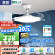 惠普普瑞護眼風(fēng)扇燈LED吊扇燈隱形扇葉簡約遙控調(diào)光中山燈具包安裝