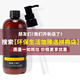 美樂家亞洛伊魅力運動二合一洗潤發(fā)乳210ml男士清潔環(huán)保超市專柜采購 二合一洗潤發(fā)乳+壓頭 345ml*1瓶