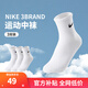 NIKE  3BRAND 耐克男女中長(zhǎng)襪3雙裝2025夏季新款青少年運(yùn)動(dòng)襪子 亮白 10歲以上 9/11 【適合38碼以上】