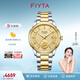 飛亞達(dá)（FIYTA）男士手表男 芯動(dòng)24K金幣真鉆夜光機(jī)械男表 七夕情人節(jié)禮物送愛人 馬上封侯