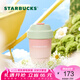 星巴克（Starbucks）杯子 多肉花園系列 不銹鋼桌面杯高顏值可愛便攜隨行杯男女士送禮 不銹鋼杯380ml
