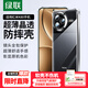 綠聯(lián)【環(huán)保認(rèn)證】適用紅米K80手機(jī)殼RedmiK80保護(hù)套鏡頭全包氣囊防摔透明超薄裸機(jī)手感軟殼男女同款