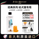 伊珊娜意大利進(jìn)口isb經(jīng)典寵物沐浴露貓咪狗狗溫和無(wú)淚 幼犬貓香波500ml