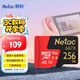 朗科（Netac）256GB TF（MicroSD）存儲卡 U3 C10 A2 V30 4K 超至尊PRO版內存卡 讀速100MB/s 寫(xiě)速50MB/s