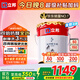 立邦乳膠漆墻漆抗甲醛全效內(nèi)墻漆油漆涂料無(wú)添加室內(nèi)環(huán)保漆墻面漆 【雙倍抗醛全效】面漆 18L*1件 免費(fèi)調(diào)色