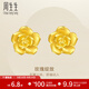 周生生永系列 玫瑰花立體花瓣黃金耳釘足金耳環(huán)生日禮物68730E定價(jià)
