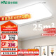 雷士（NVC）吸頂燈客廳大燈簡約奶油風(fēng)LED照明燈飾臥室燈餐廳白月X 包安裝