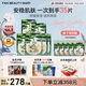 FAN BEAUTY DIARY范冰冰同款銀耳秋葵糯嘰嘰鮮肌潤養面膜【6盒裝】安穩肌膚