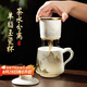 PAKCHOICE茶杯茶水分離陶瓷杯帶蓋辦公室杯羊脂玉水杯送父親教師禮物泡茶杯