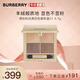 博柏利（BURBERRY）經(jīng)典四色眼影盤(pán)#01羊絨橘棕4.7g  禮物送女友