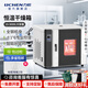 力辰電熱恒溫鼓風(fēng)干燥箱實(shí)驗(yàn)室烘箱烤箱高溫工業(yè)烘干箱實(shí)驗(yàn)室恒溫箱 主推款42L】LC-101-0B不銹鋼