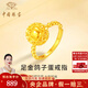 中國(guó)珠寶 SINO GEM黃金鴿子蛋女士足金戒指素圈指環(huán)金首飾七夕情人節(jié)禮物送女友老婆 足金鴿子蛋戒指+品牌禮盒 金重約4.1g