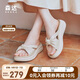 森達拖鞋女夏季外穿高顏值羊皮厚底增高一字拖涼鞋4RO39BT4 米色 39