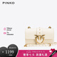 PINKO【品高】女包經(jīng)典單肩飛鳥包斜挎包通勤包七夕禮物100059A0F1