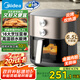 美的（Midea）空氣炸鍋炎烤雙熱源 可視不用翻面 實(shí)用大容量6.5L 易用旋扭控溫控時(shí) 烤箱煎烤烘炸一體機(jī) KZE6559