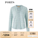 PORTS寶姿春夏新品女裝長袖短針織開衫LM8K025MXX002 奶綠色 M L