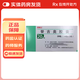 [愛斯萬]替吉奧膠囊 20mg*28粒 1盒裝