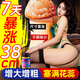 MAEHUE美國海外男科男性保健品藥增大增長增粗變硬二次發(fā)育壯陽補睪丸 二瓶速效勃起持久不射生殖變粗變長變大男人私處牡蠣片 海綿體發(fā)育修復膏陰徑印度進口延時黑金剛小鋼炮瑪咖藥