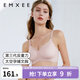 嫚熙（EMXEE）太空反重力孕婦哺乳內(nèi)衣聚攏孕期產(chǎn)后喂奶文胸 晚霞粉【太空Bra 反重力系列】 L