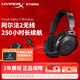極度未知（HYPERX）阿爾法系列游戲耳機(jī)頭戴式有線無(wú)線筆記本電腦臺(tái)式機(jī)fps吃雞csgo耳麥降噪麥克風(fēng) 阿爾法無(wú)線2代【自定義RGB控制臺(tái)】
