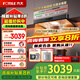 方太（FOTILE）F5新品油煙機27巡航風(fēng)量窄縫纖薄抽吸油煙機灶具套裝家用大吸力煙機環(huán)隱速吸揮手智控?zé)煓C燃氣灶 環(huán)隱速吸【單煙機】27大風(fēng)量+1300Pa*