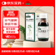 本草綱目 寶兒康糖漿100ml/瓶 補氣健脾開(kāi)胃消食滲濕止瀉