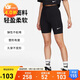 耐克（NIKE）女運動(dòng)短褲 緊身褲 高腰騎行短褲 高彈百搭DV7798-010黑S