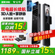 公牛智能門鎖3D人臉指紋鎖智能鎖政府國家補貼密碼鎖家用入戶門電子鎖 3D人臉+掌靜脈+雙電超長續(xù)航+全景貓眼屏+遠程可視監(jiān)控 免費上門安裝+三年全國聯(lián)保
