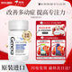 Genexa專注達(dá)多動(dòng)癥兒童學(xué)生注意力不集中多動(dòng)提高專注力非磷脂酰絲氨酸 1瓶?jī)和⒁饬ζ救?zèng)攜帶盒】