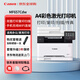 佳能MF655Cdw MF657Cdw MF752Cdw 彩色激光打印機一體機 A4自動(dòng)雙面復印掃描手機無(wú)線(xiàn)家用商用辦公 MF657Cdw【無(wú)線(xiàn)四合一+雙面打印復印掃描】 官方標配【內含原廠(chǎng)硒鼓一套】