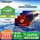 三星（SAMSUNG）新品DU8000系列55/65/75/85/98英寸 98DU9000 平板液晶電視 超薄4K全面屏 AI智能補幀 無(wú)開(kāi)機廣告 98英寸 DU9000
