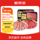 鮮京采 澳洲Coles原切肥牛片1斤 板腱前胸烤肉牛肉片肥牛卷 源頭直發(fā)