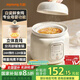 九陽(yáng)（Joyoung）【國家補貼】電燉鍋嬰兒輔食機分月齡BB煲粥飯鍋嬰兒專(zhuān)用燉盅 寶寶燉湯蒸煮米油1L輔食鍋GD133