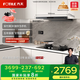 方太（FOTILE）【咨詢預(yù)約旗艦新品，抽蘋果17】F3-G纖薄歐式頂吸25風(fēng)量煙灶聯(lián)動以舊換新國家20%抽吸油煙機(jī)