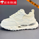 歐洲站老爹鞋男2025年秋季新款厚底氣墊網(wǎng)面透氣時(shí)尚系帶小白鞋男 白色 40